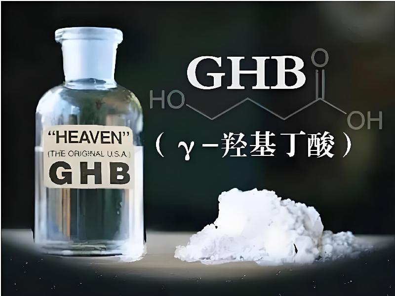 成人催药迷用品6096-lg型号